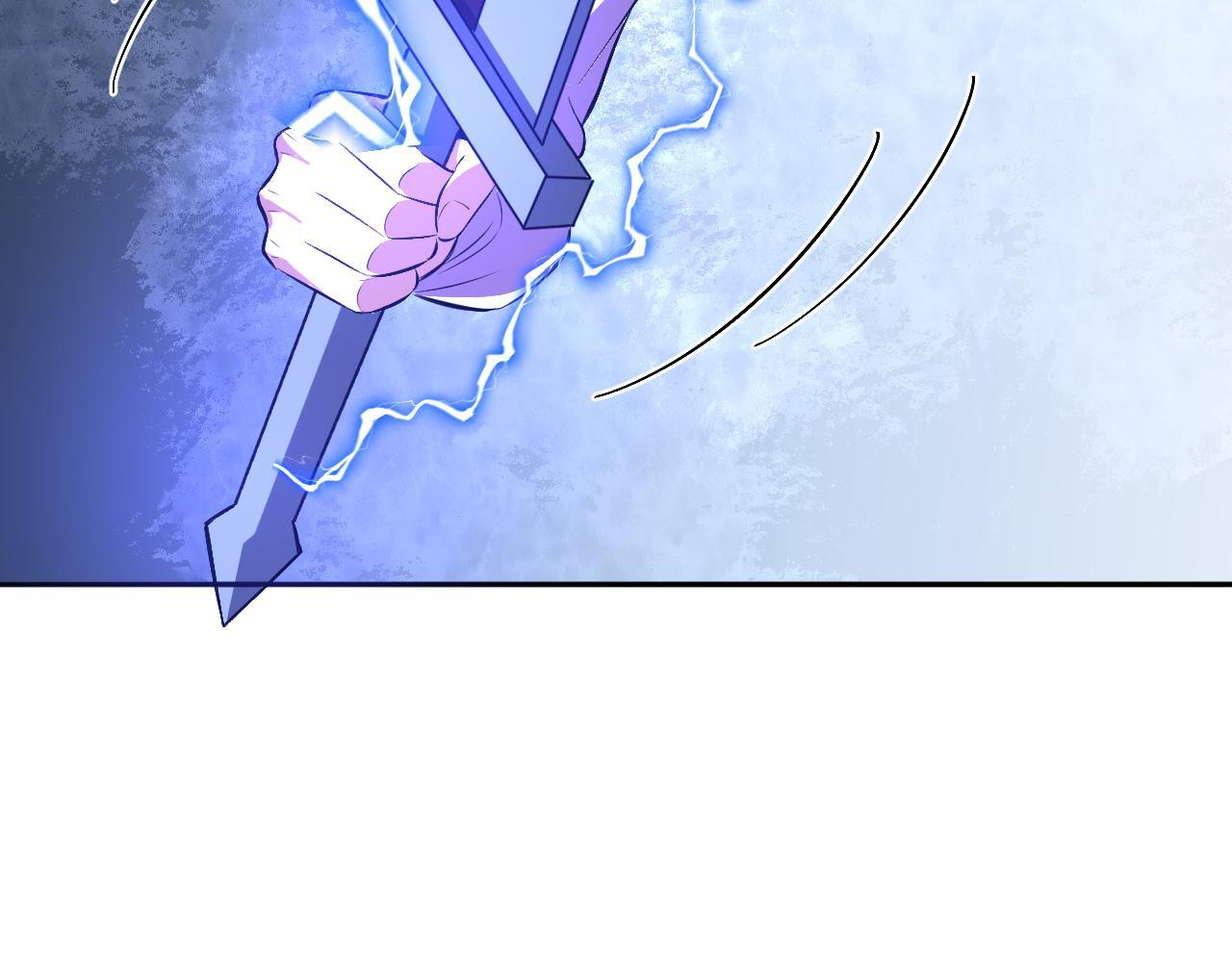 第55话 武器操控者 第88页