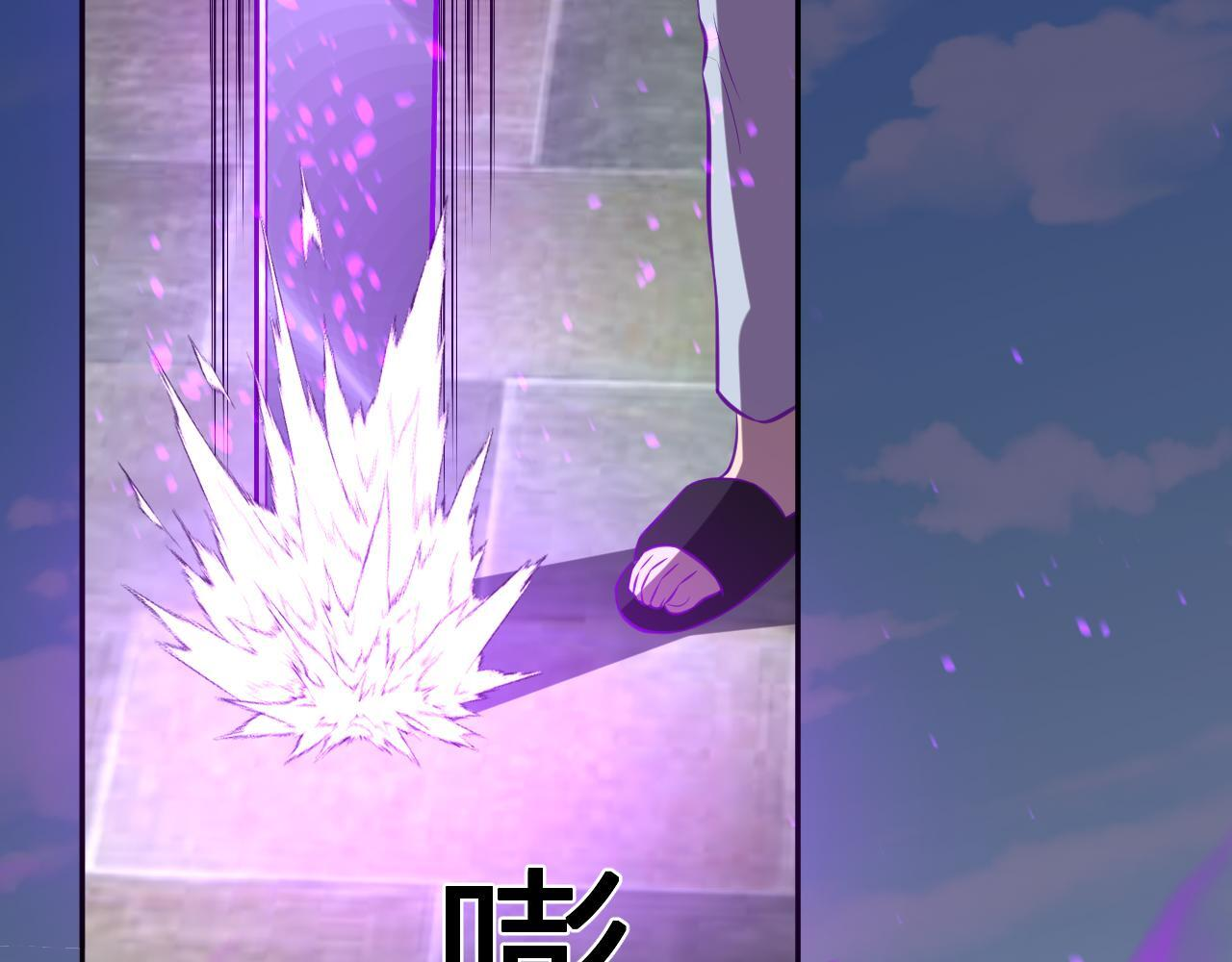 第55话 武器操控者 第90页