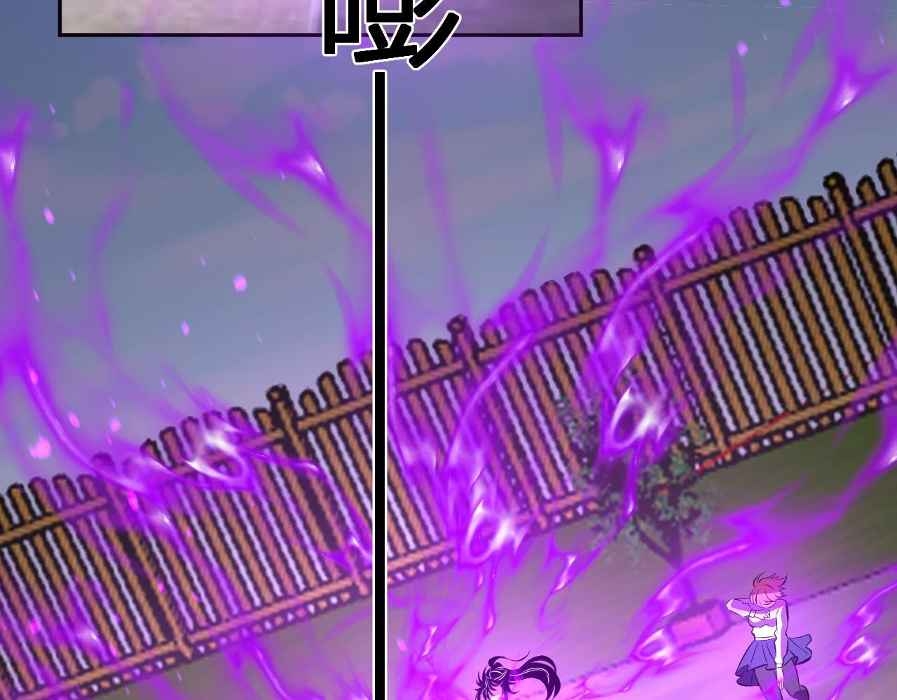 第55话 武器操控者 第91页