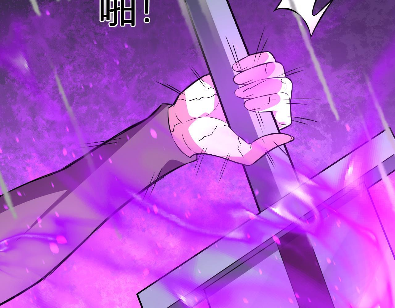 第55话 武器操控者 第118页