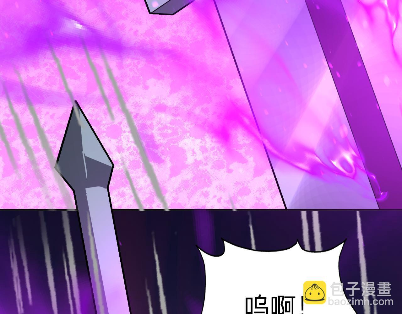第55话 武器操控者 第119页
