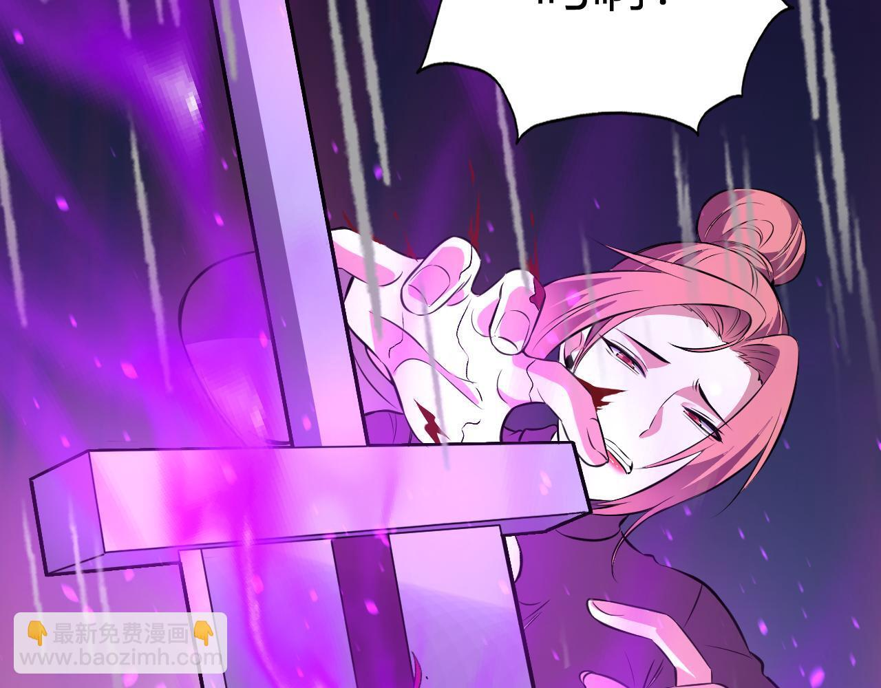 第55话 武器操控者 第120页