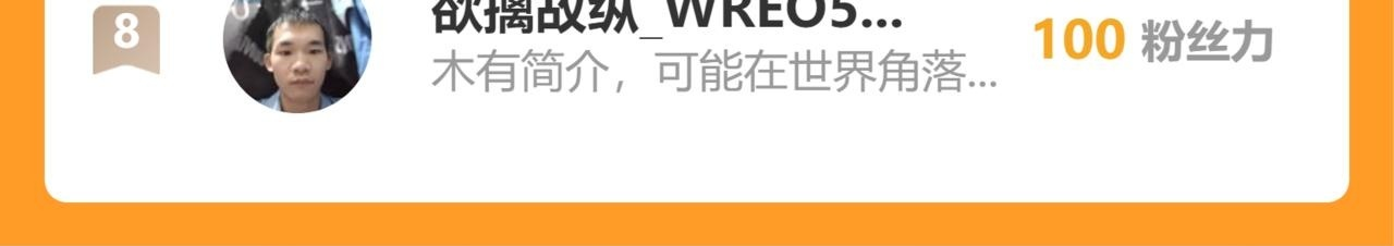 第55话 武器操控者 第130页