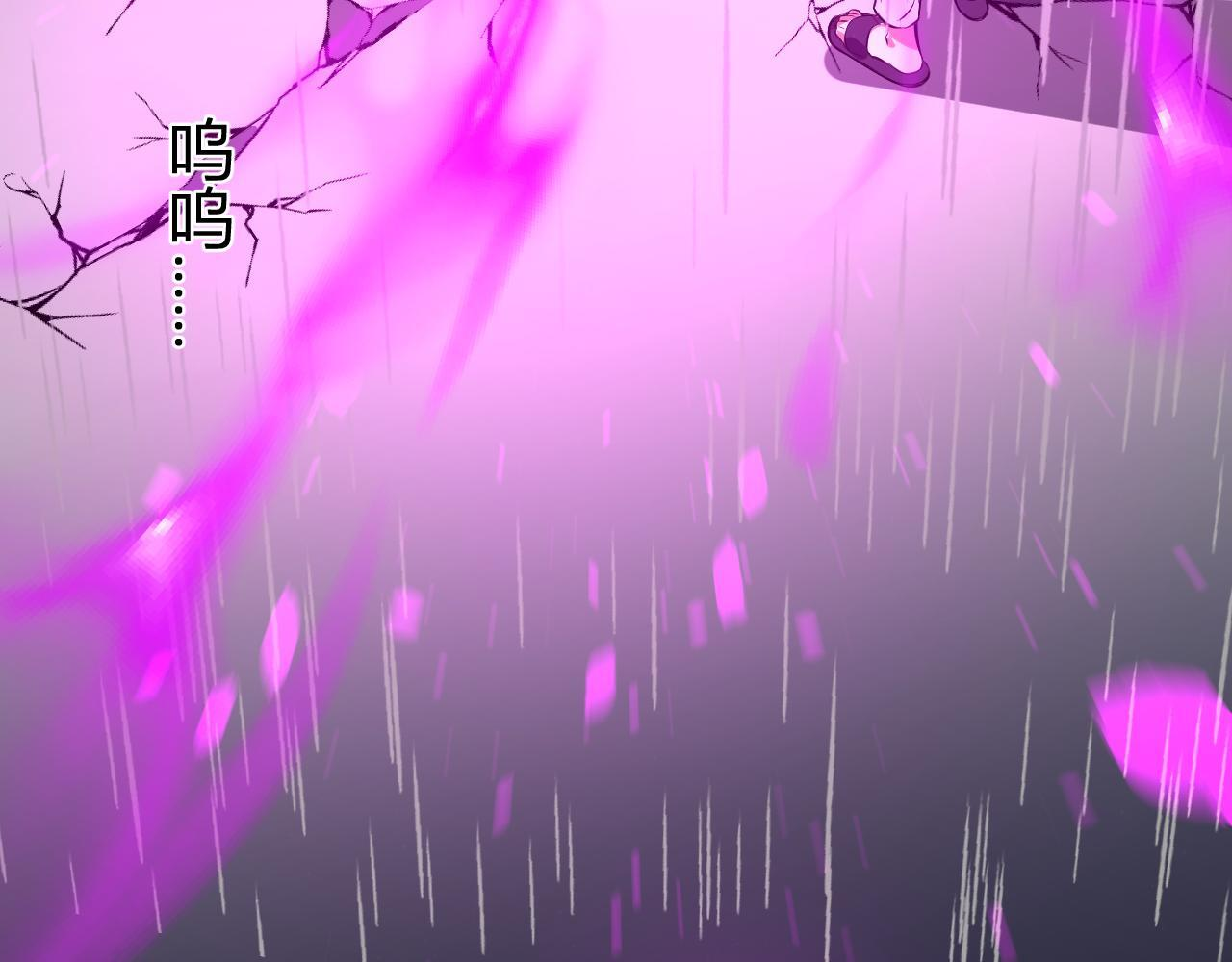 第56话 方舟计划 第7页