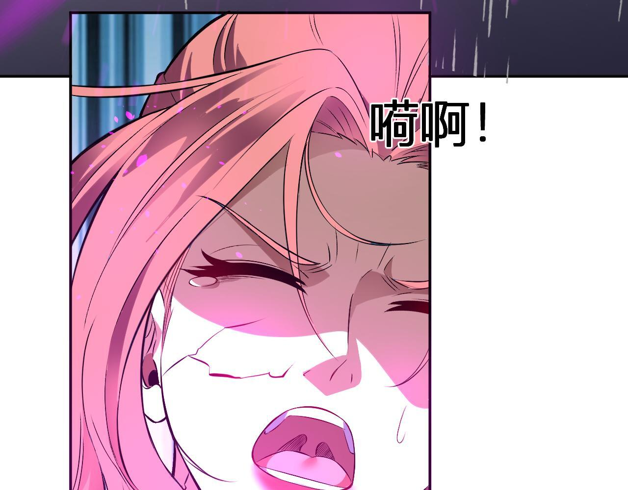 第56话 方舟计划 第8页