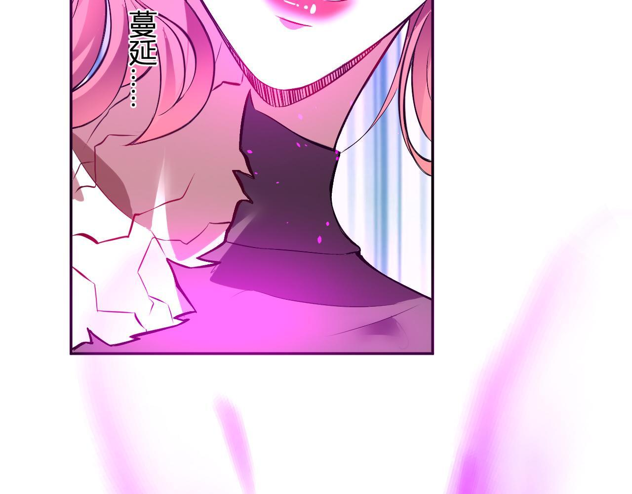第56话 方舟计划 第9页