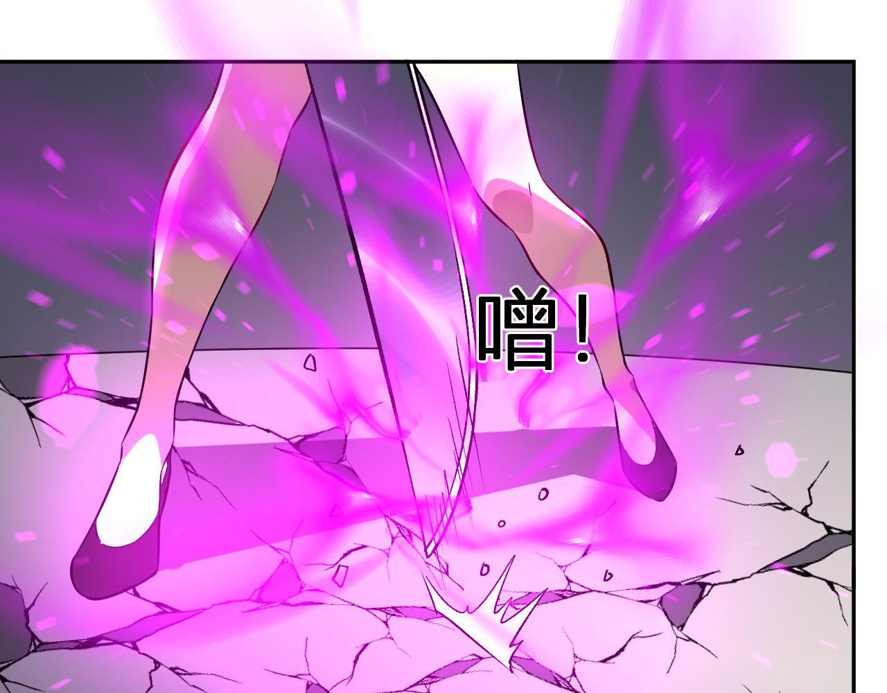 第56话 方舟计划 第10页