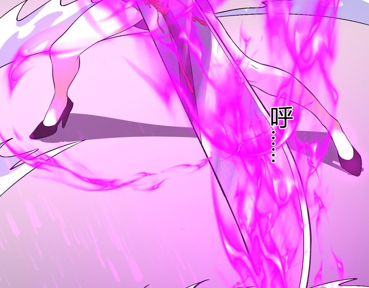第56话 方舟计划 第23页