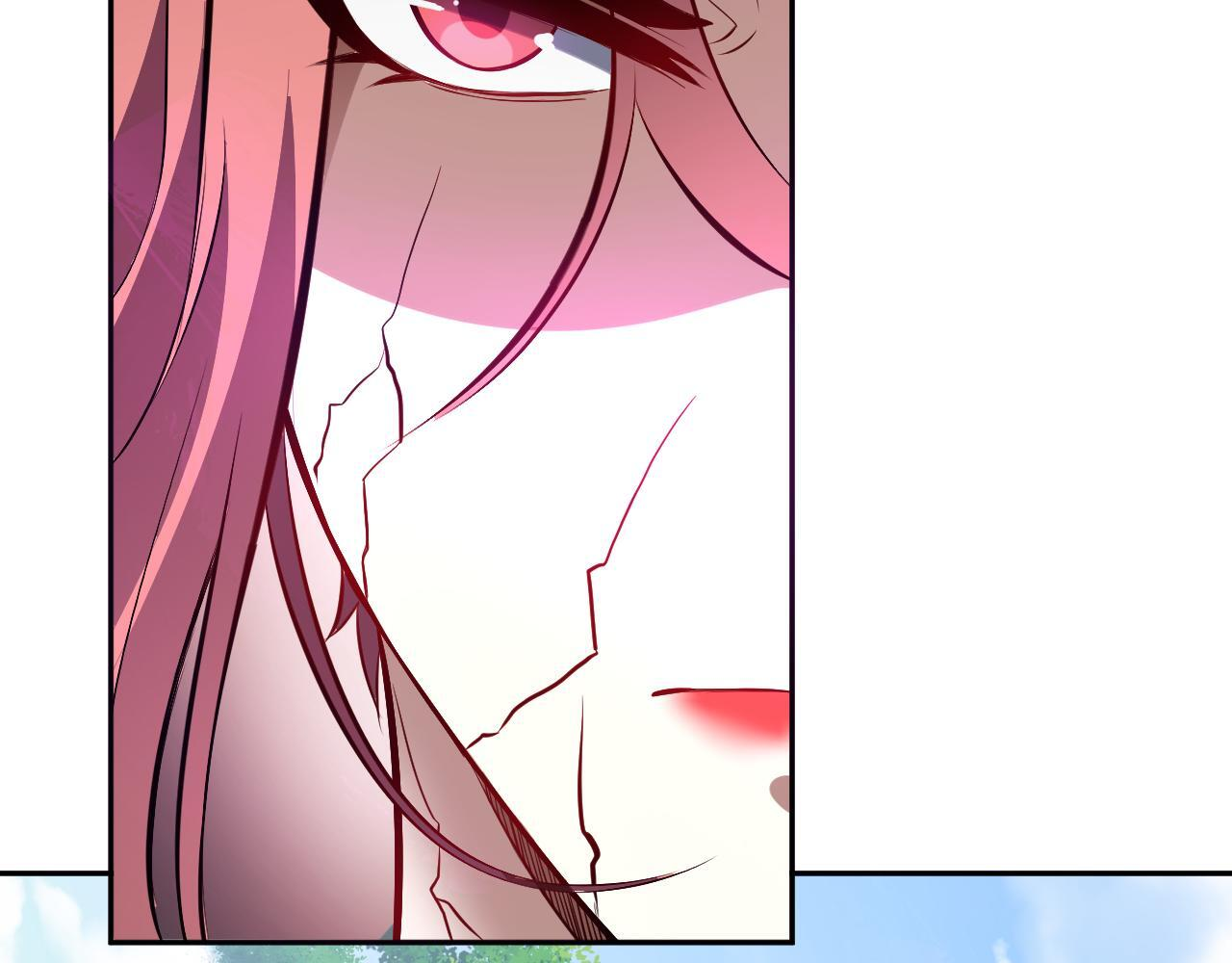 第56话 方舟计划 第26页