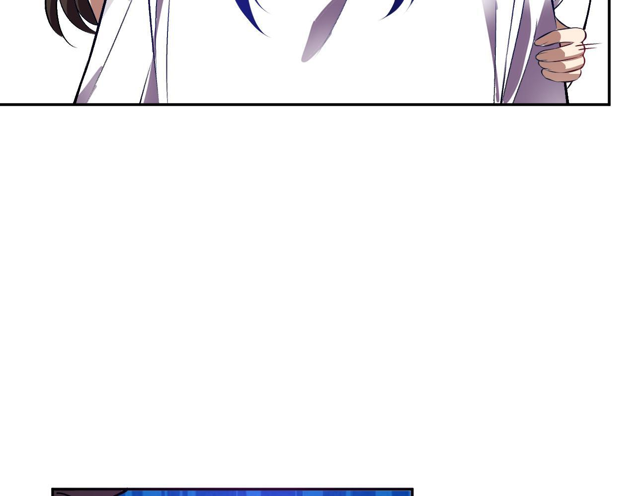 第56话 方舟计划 第31页