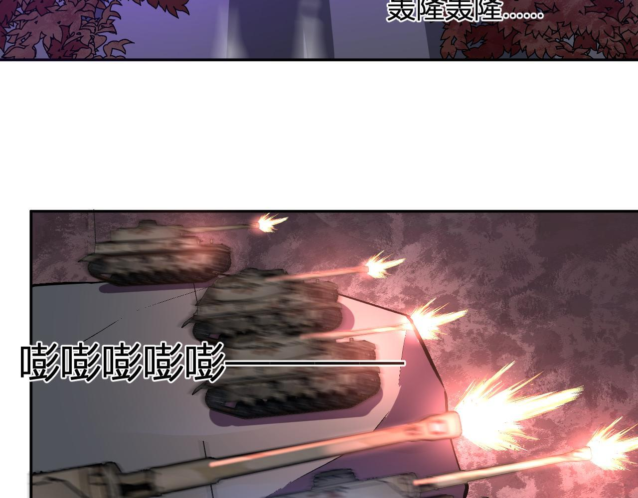 第56话 方舟计划 第61页
