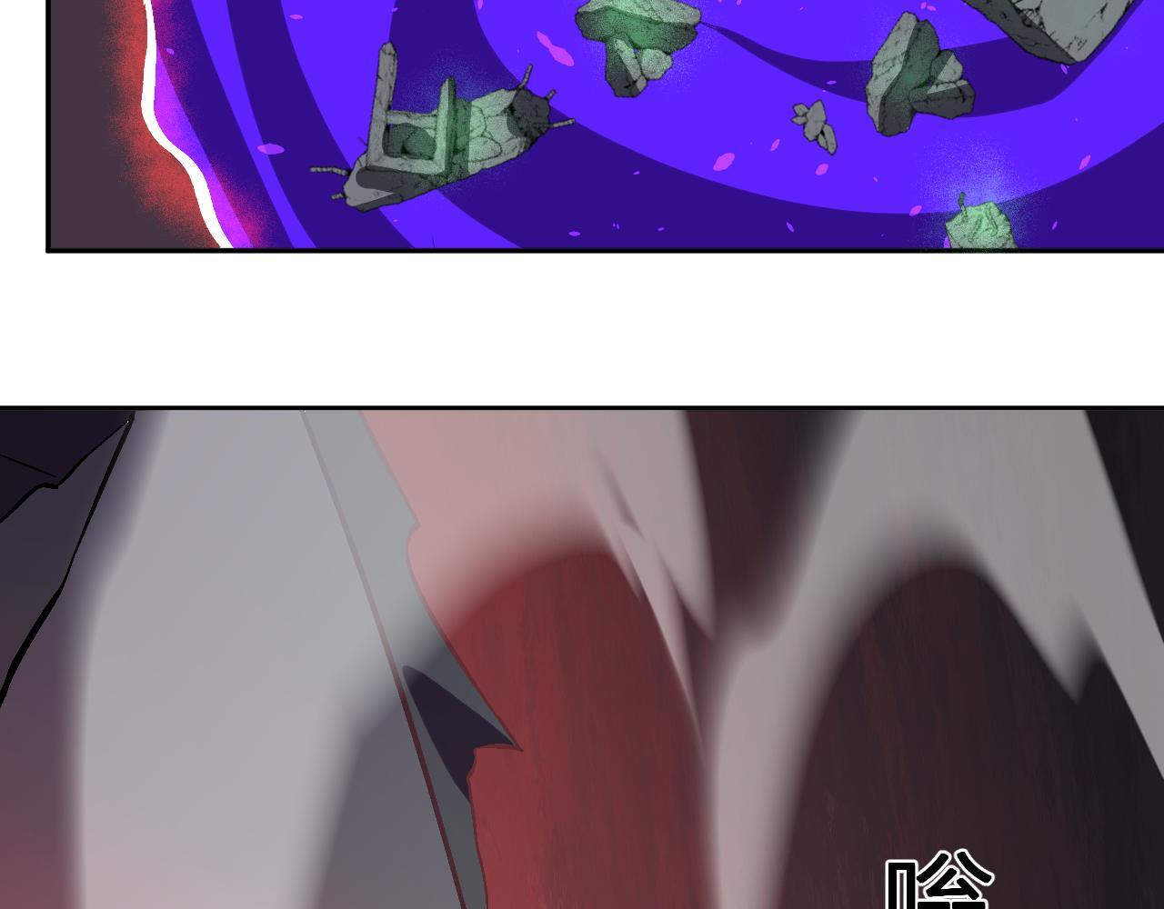 第56话 方舟计划 第71页