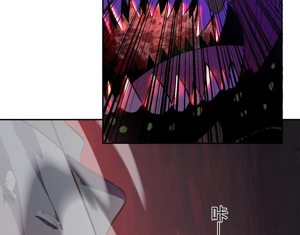 第56话 方舟计划 第76页