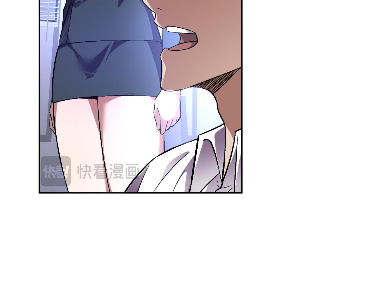 第56话 方舟计划 第88页