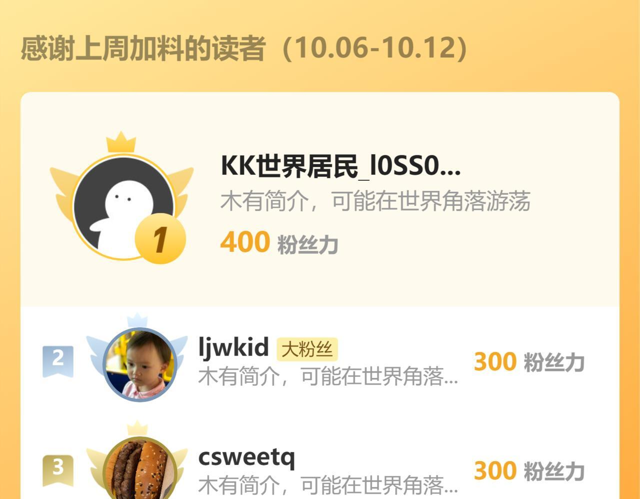 第56话 方舟计划 第131页