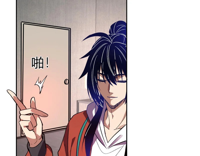 第57话 交易 第32页