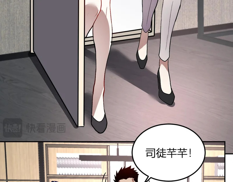 第57话 交易 第36页