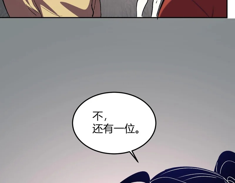 第57话 交易 第44页