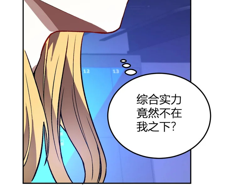第57话 交易 第60页