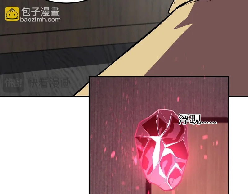 第57话 交易 第74页