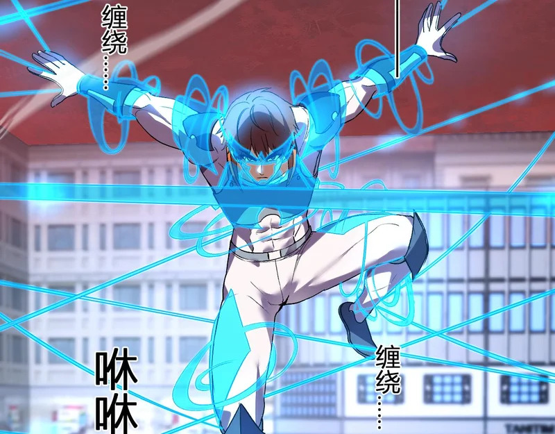 第62话 命运的嘲讽 第26页
