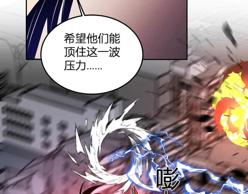 第64话 专属外卖员 第11页