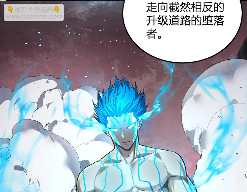 第65话 这份罪孽由我承担 第98页