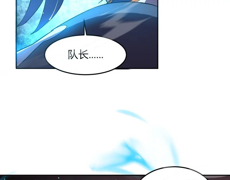 第65话 这份罪孽由我承担 第102页