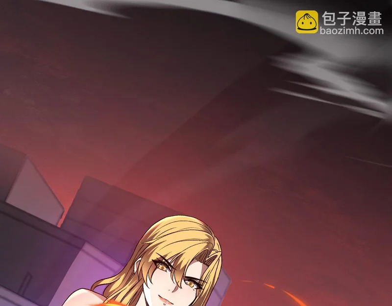 第66话 打破懦弱 第5页