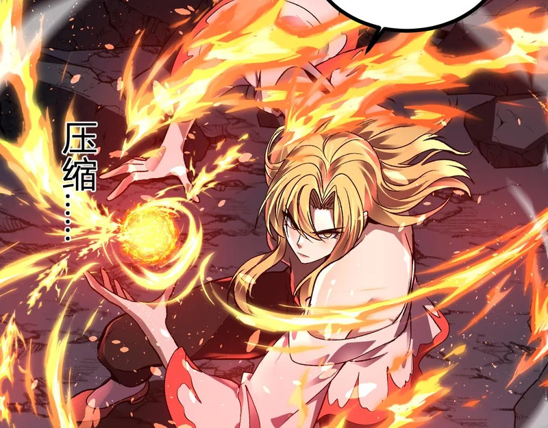 第69话 斩断规则 第36页