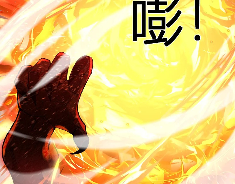 第69话 斩断规则 第41页