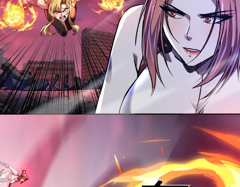 第69话 斩断规则 第96页