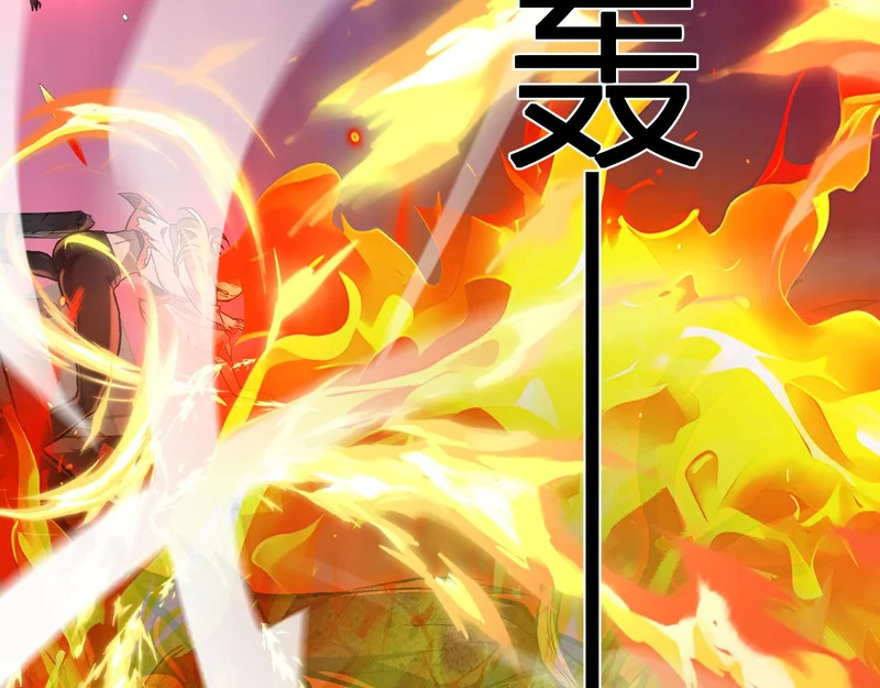 第69话 斩断规则 第97页