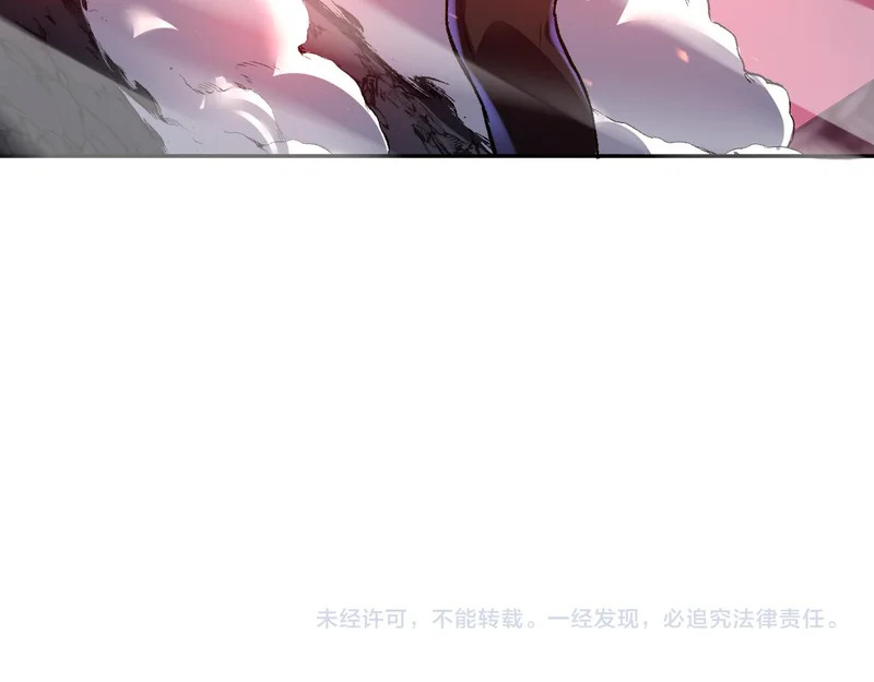 第69话 斩断规则 第126页