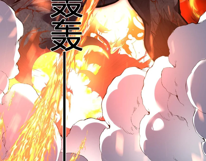 第71话 合力击败 第74页