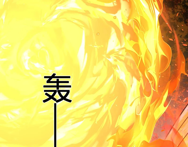 第71话 合力击败 第94页