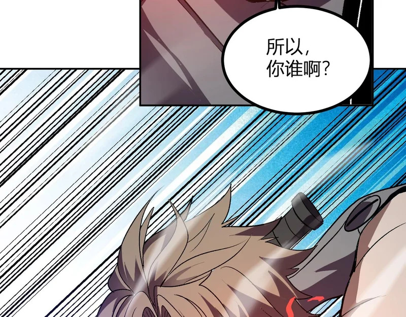 第73话 本源之力 第51页