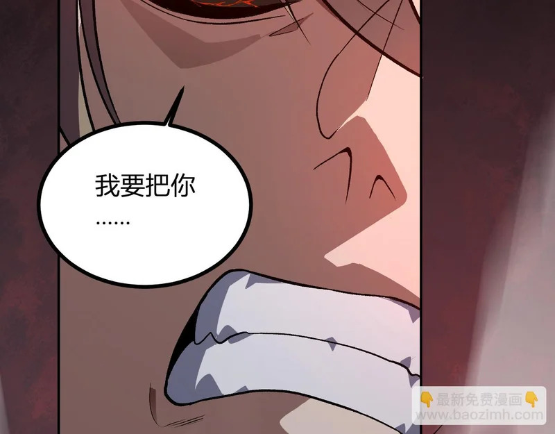 第73话 本源之力 第70页