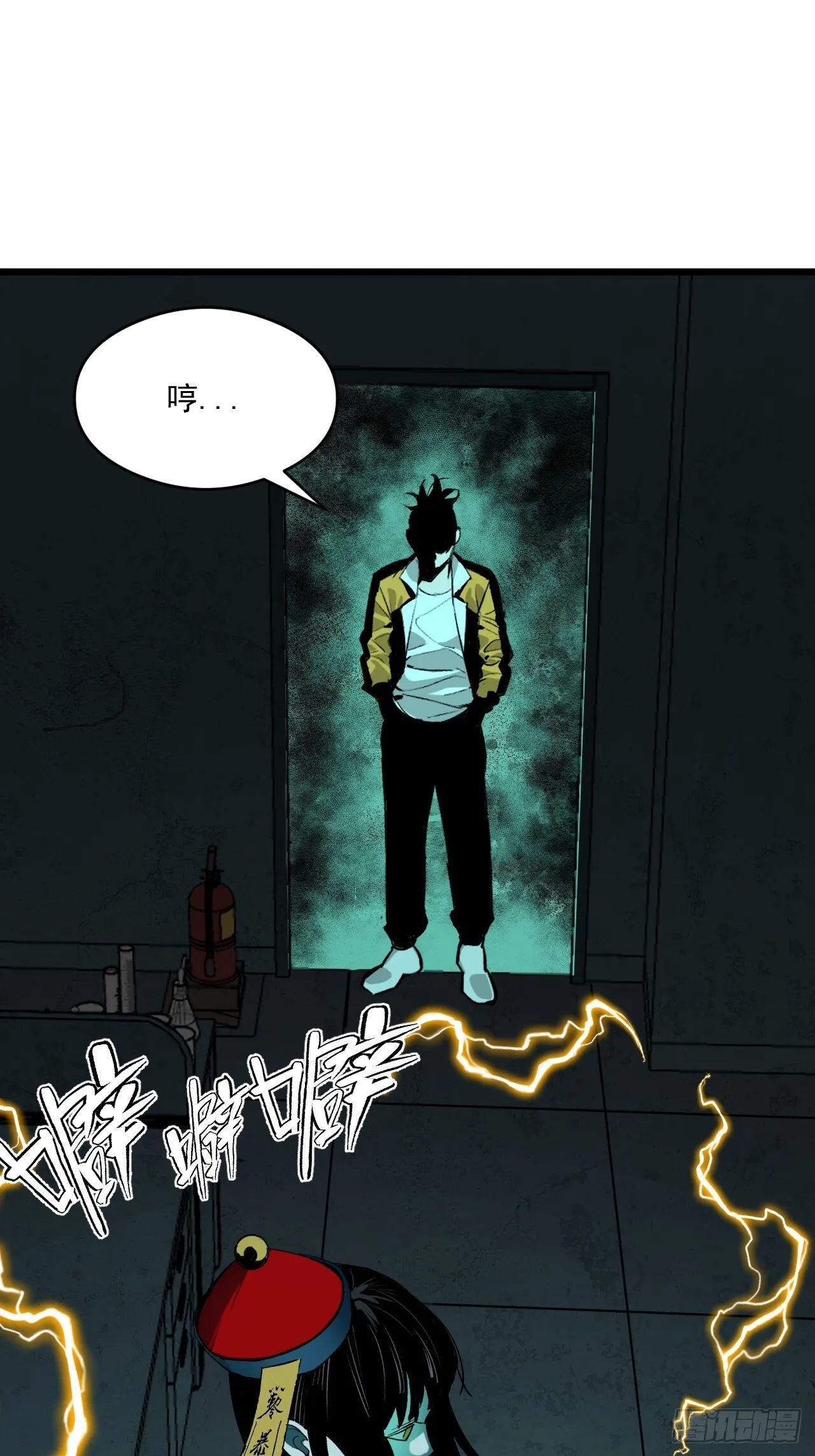 2.诡异的棺材 第26页