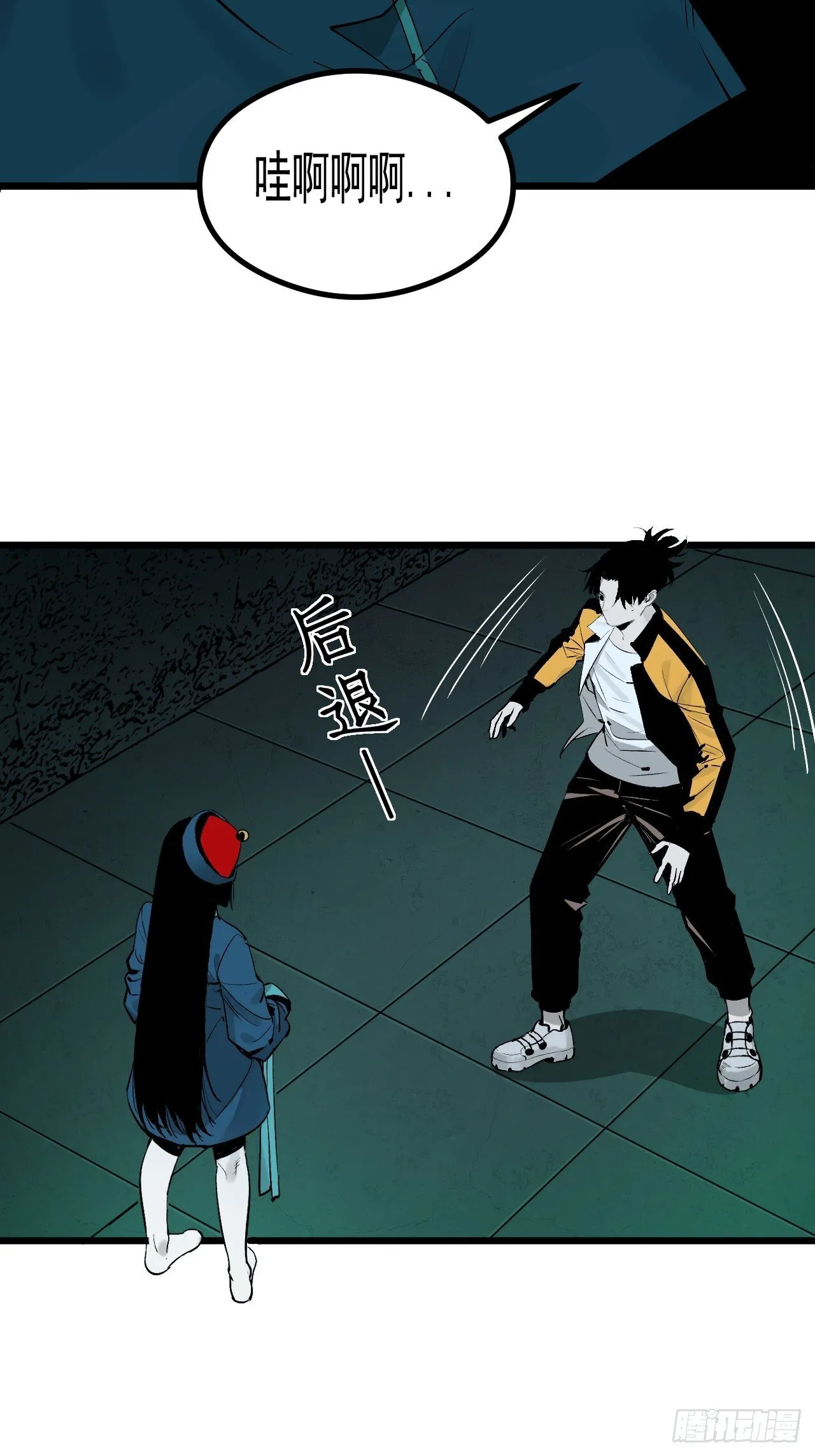 2.诡异的棺材 第45页