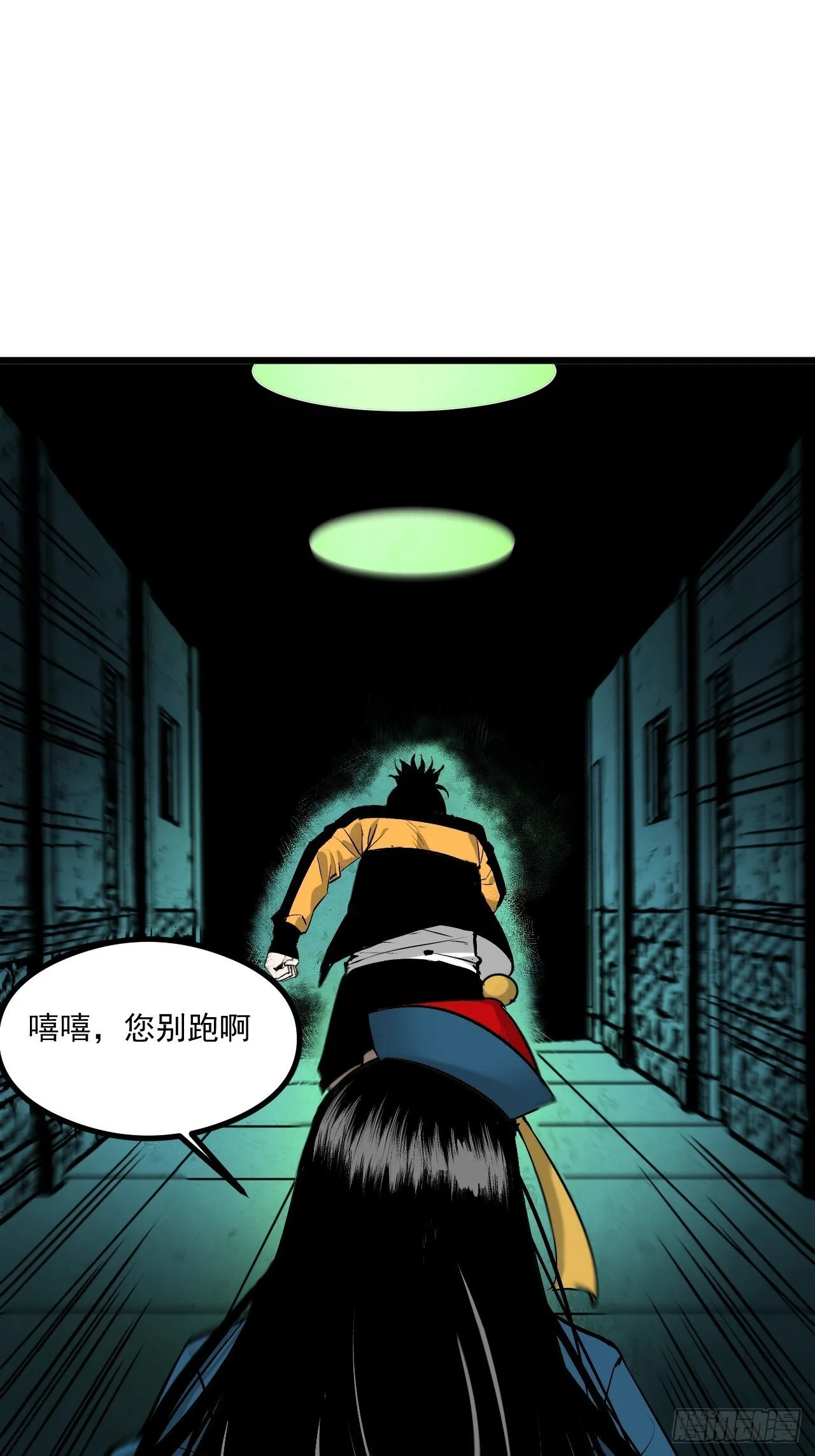 2.诡异的棺材 第52页
