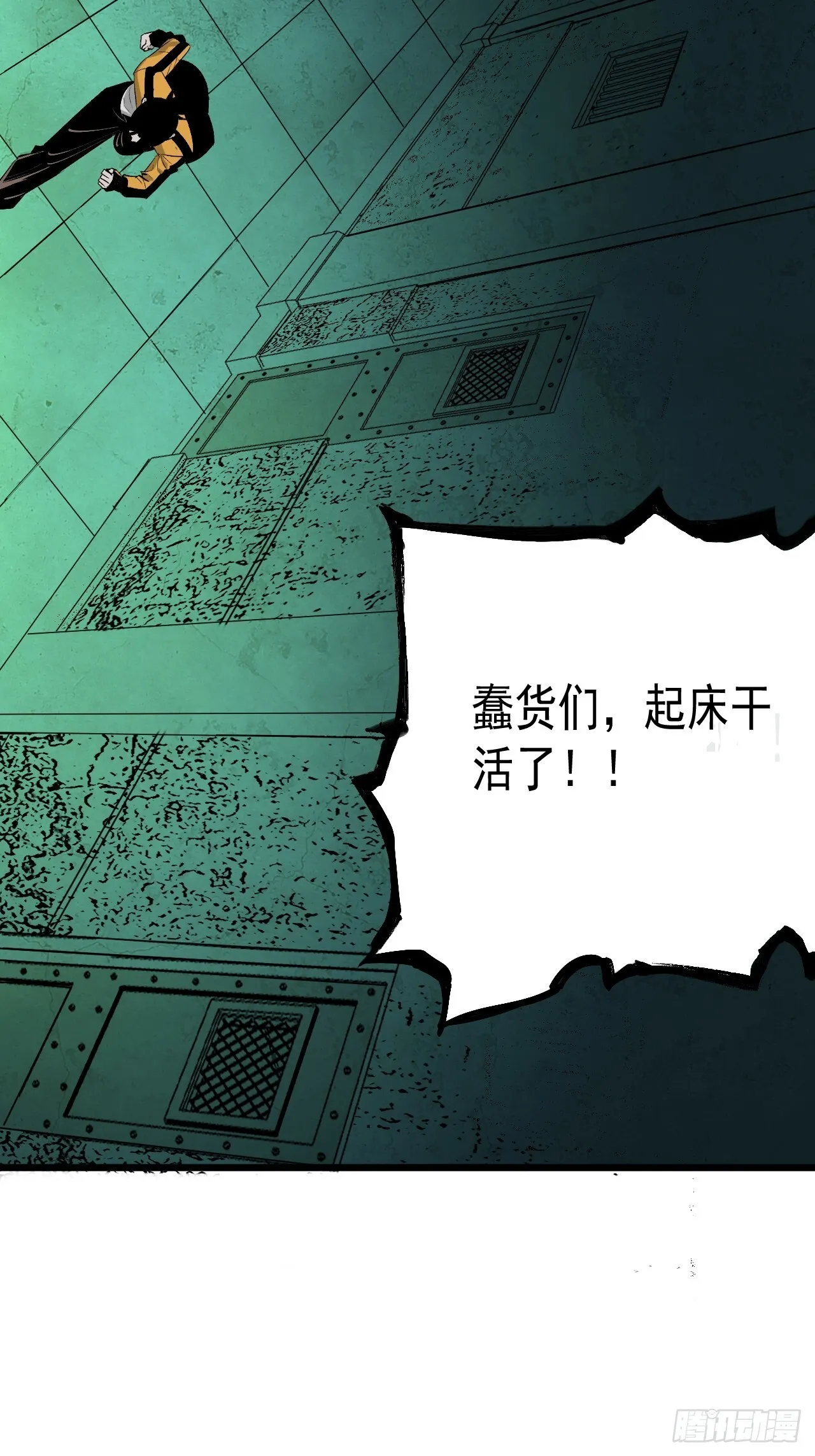 2.诡异的棺材 第54页