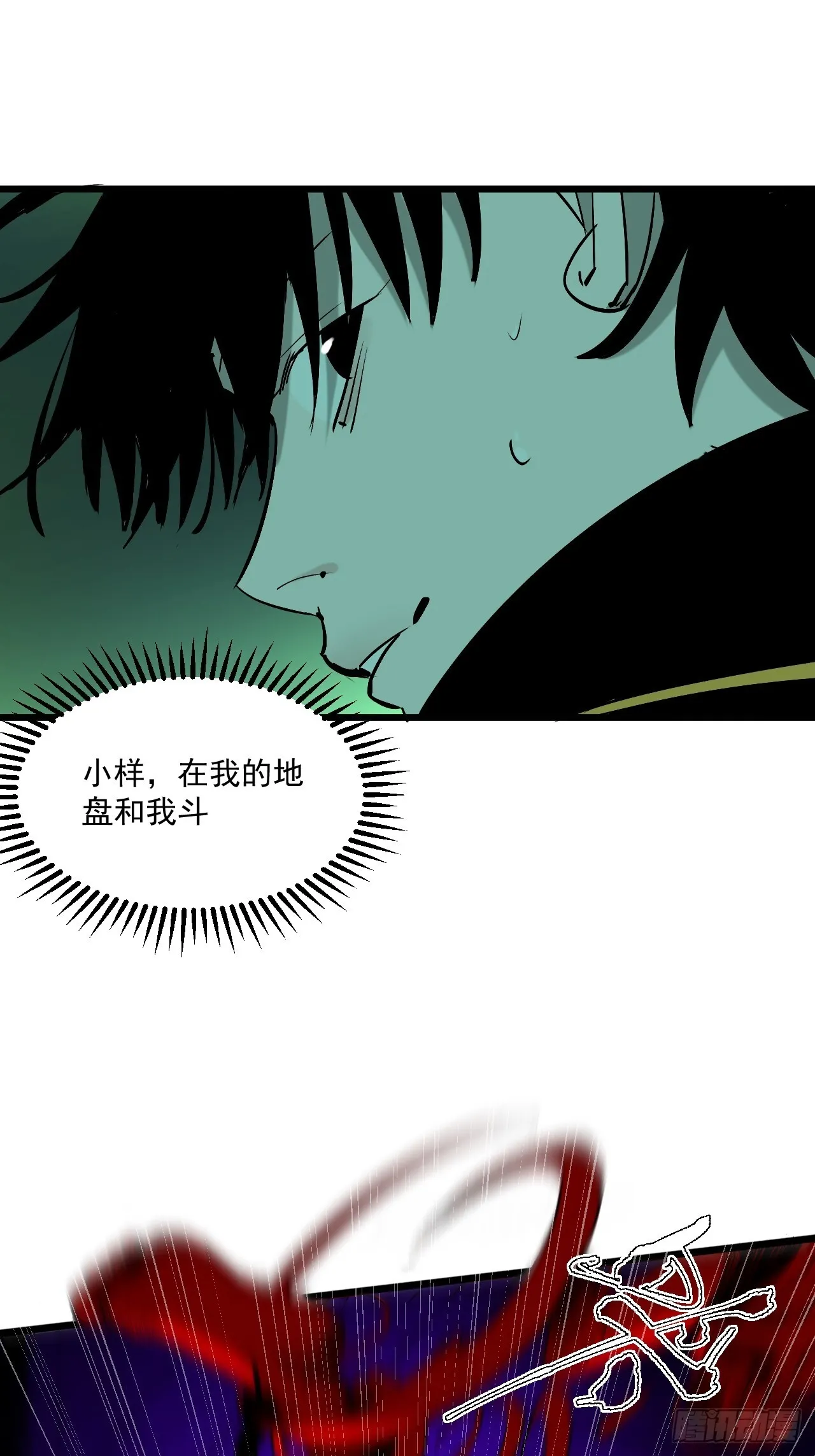 2.诡异的棺材 第56页