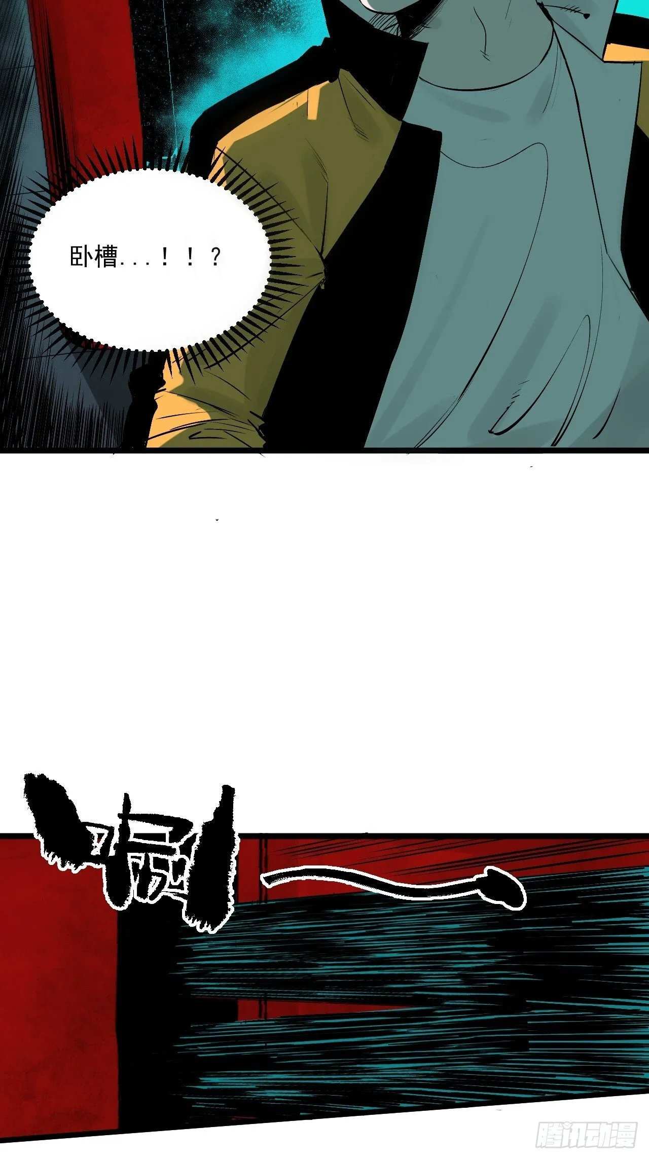 2.诡异的棺材 第66页