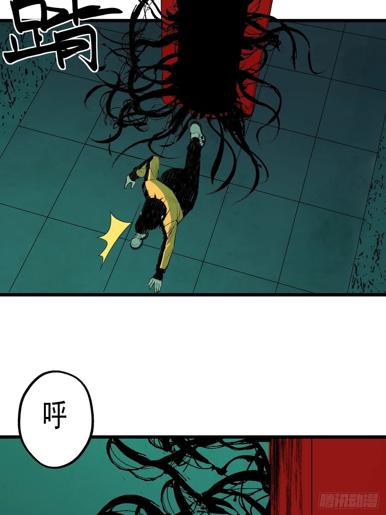 2.诡异的棺材 第82页