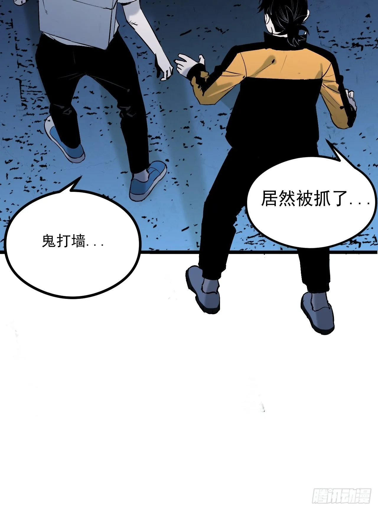 3.道士拜佛 第35页