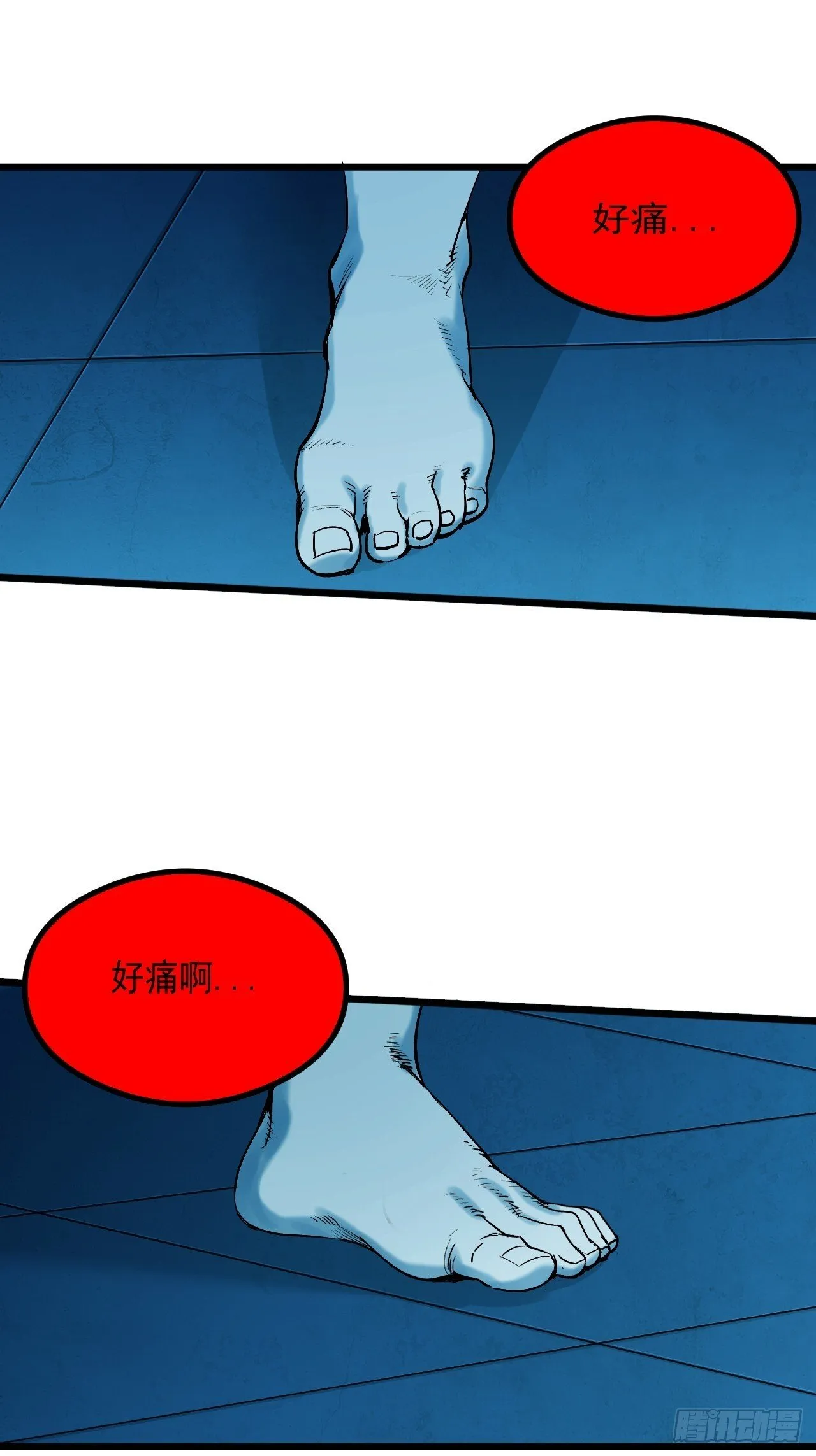 3.道士拜佛 第46页