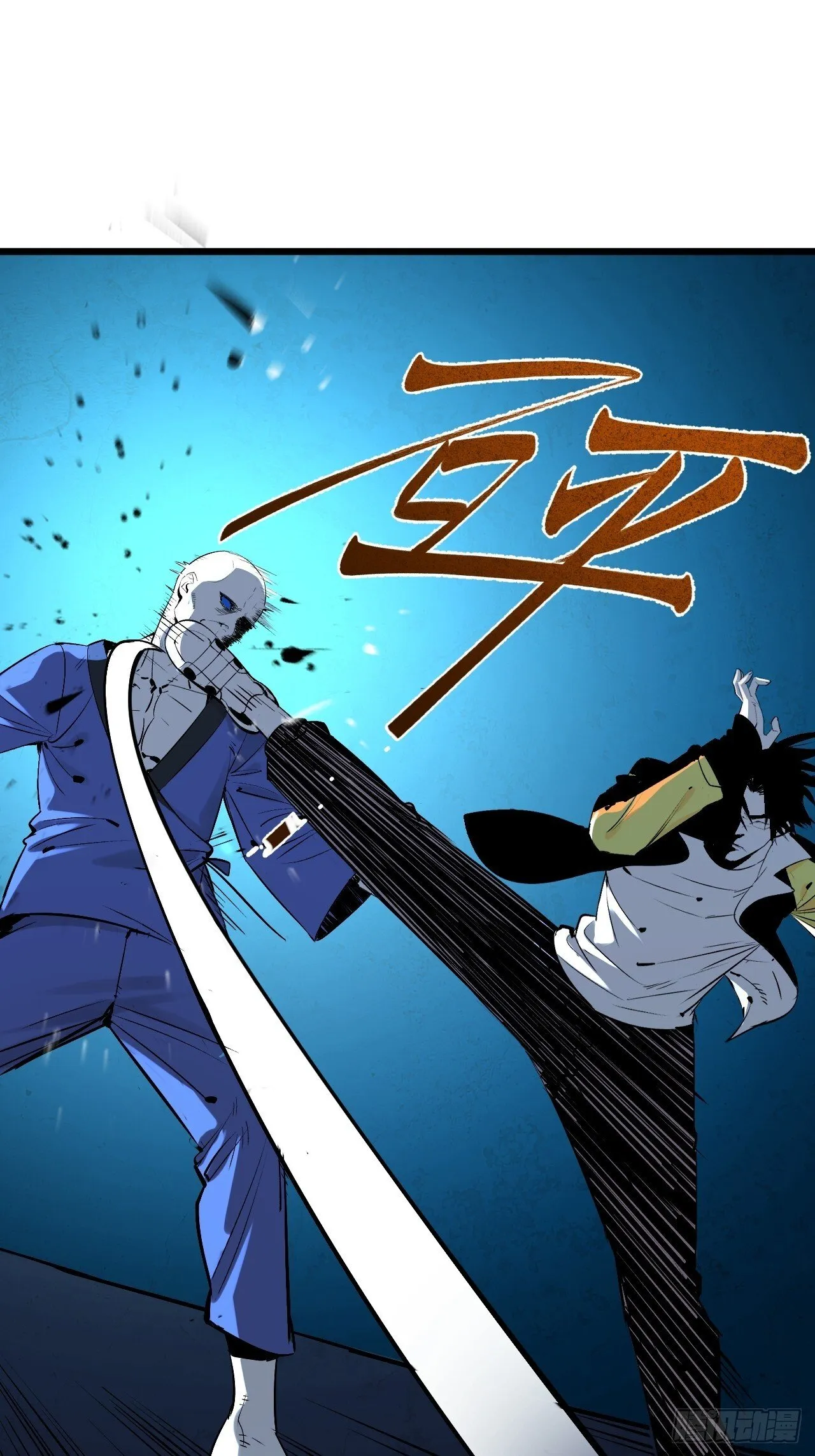 3.道士拜佛 第52页