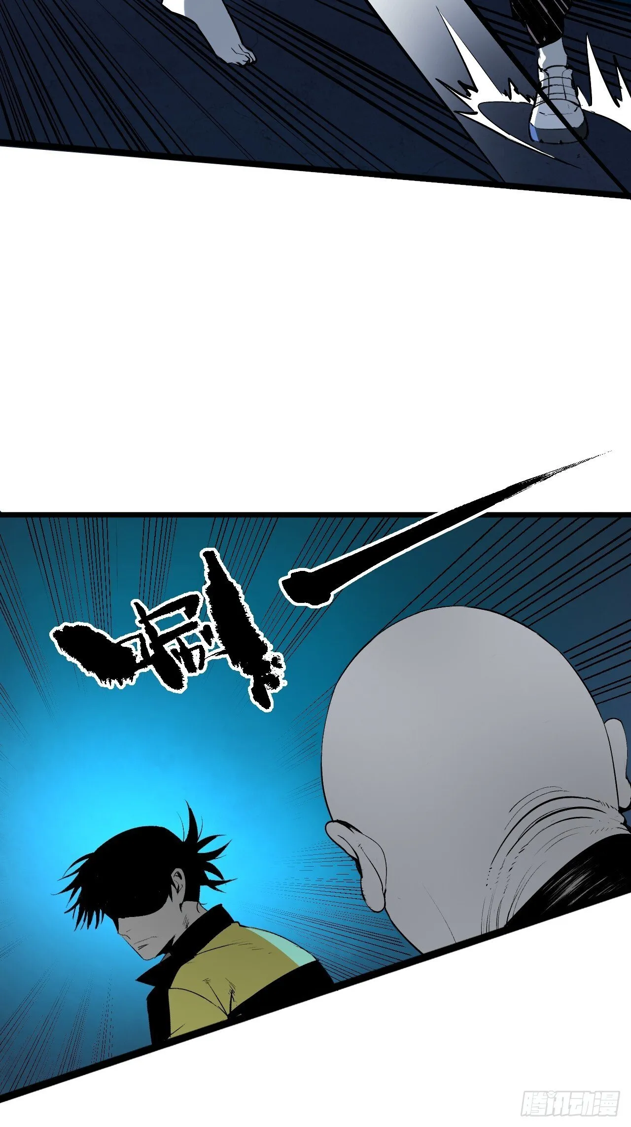 3.道士拜佛 第53页