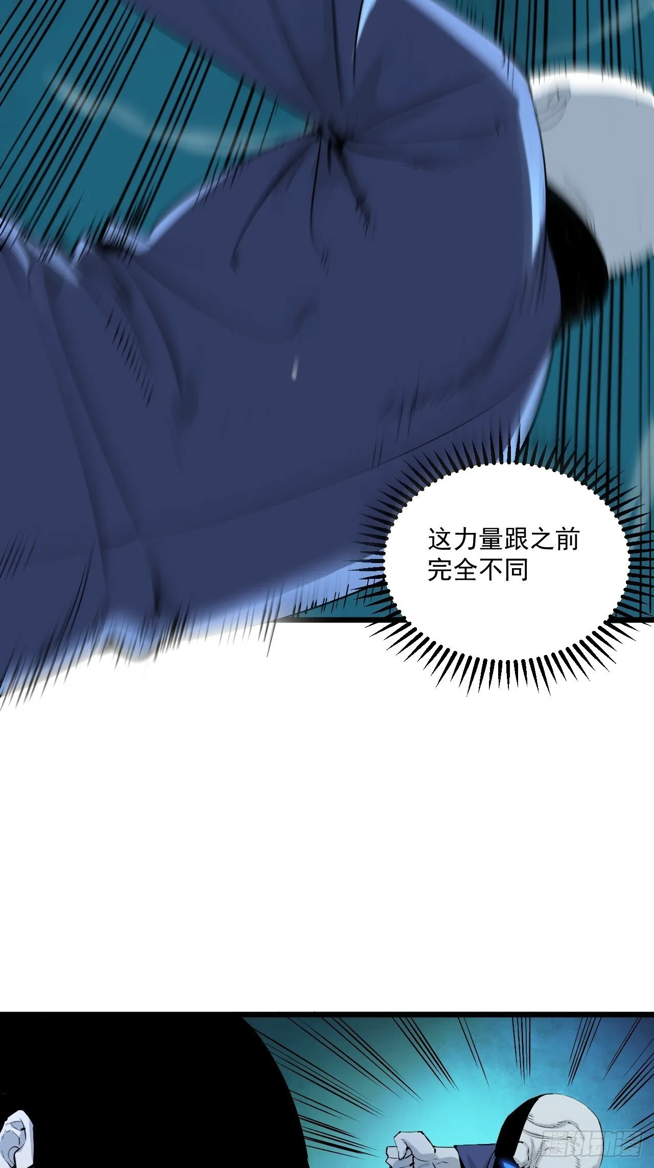 3.道士拜佛 第55页